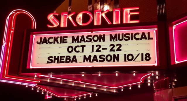 Skokie Theatre, Chicago